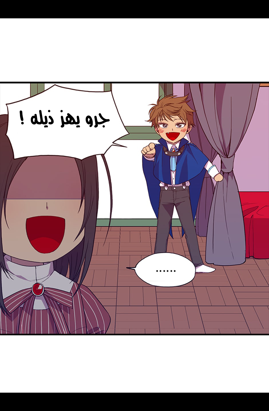 They Say I Was Born a King's Daughter: Chapter 6 - Page 61
