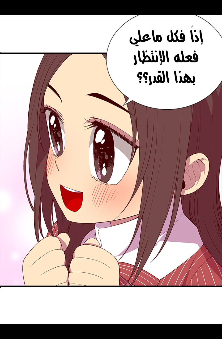 They Say I Was Born a King's Daughter: Chapter 6 - Page 75