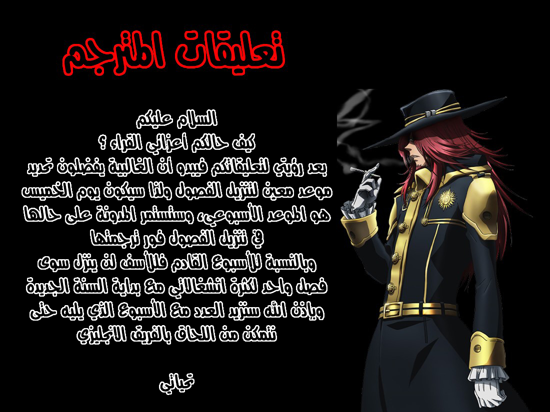 They Say I Was Born a King's Daughter: Chapter 6 - Page 80