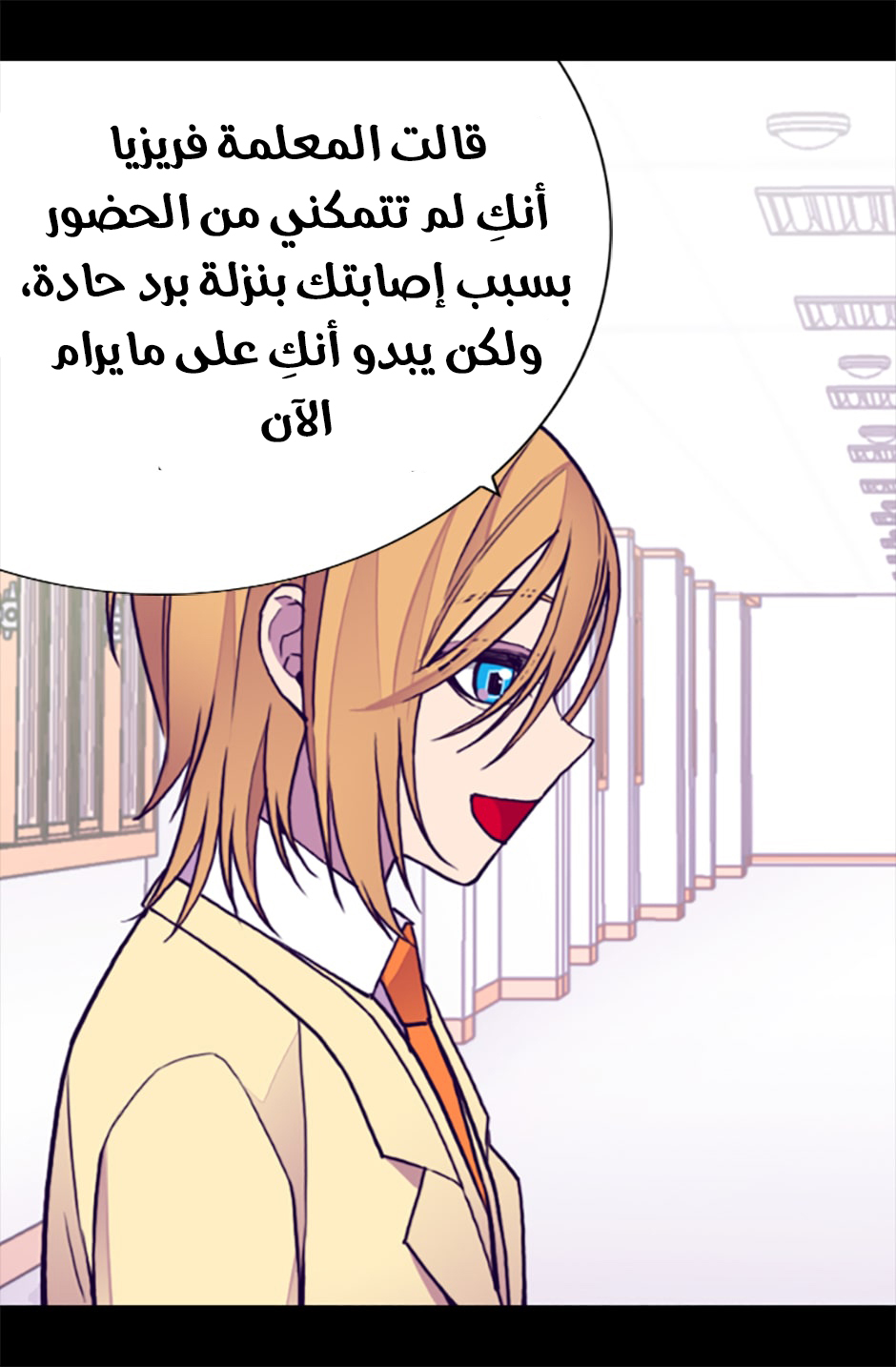 They Say I Was Born a King's Daughter: Chapter 60 - Page 9