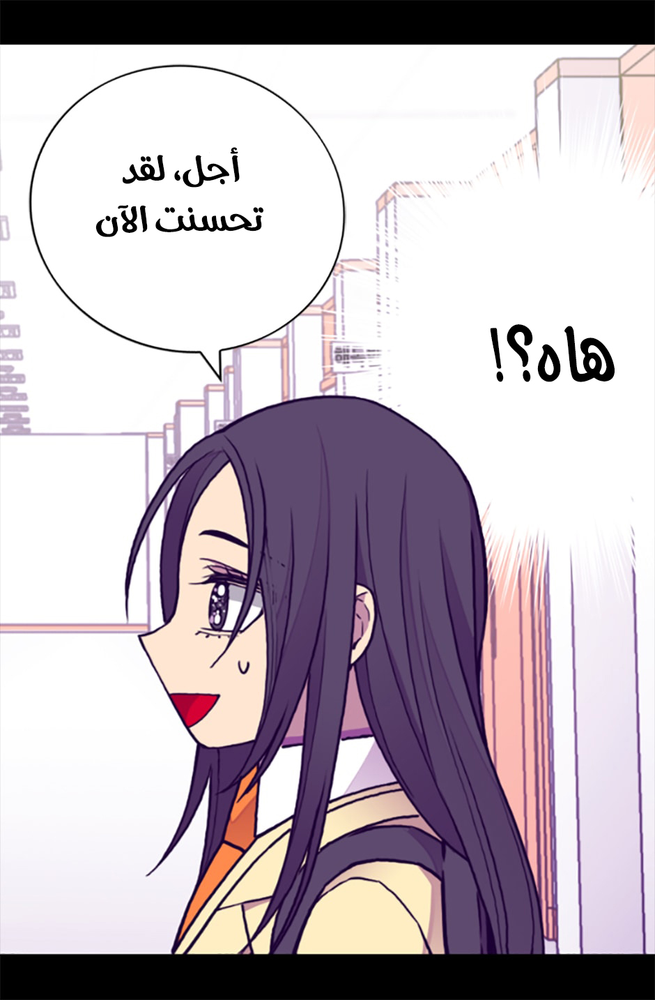 They Say I Was Born a King's Daughter: Chapter 60 - Page 10