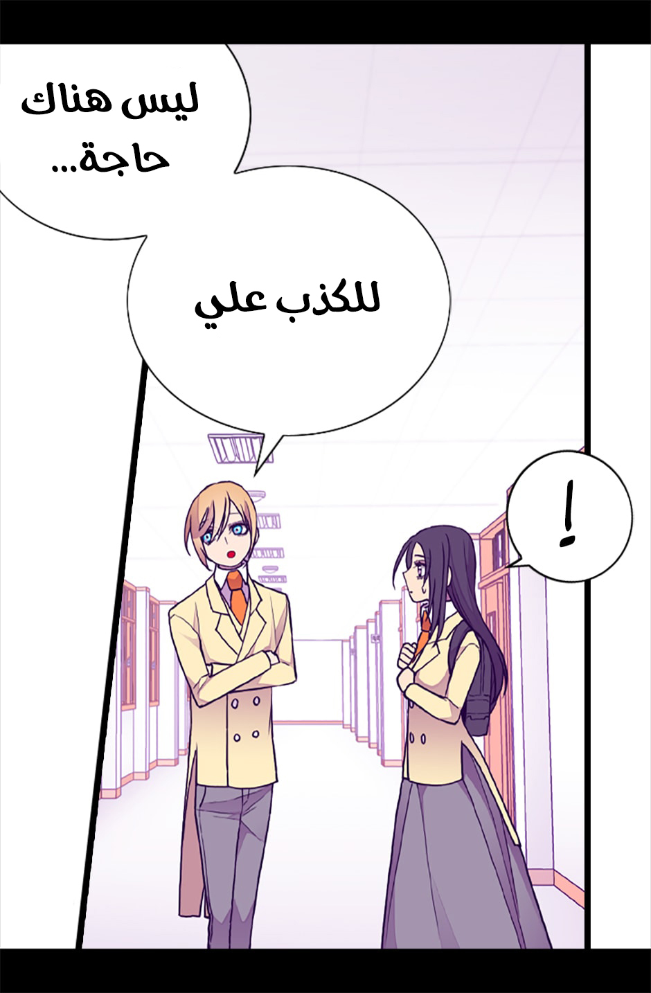 They Say I Was Born a King's Daughter: Chapter 60 - Page 19