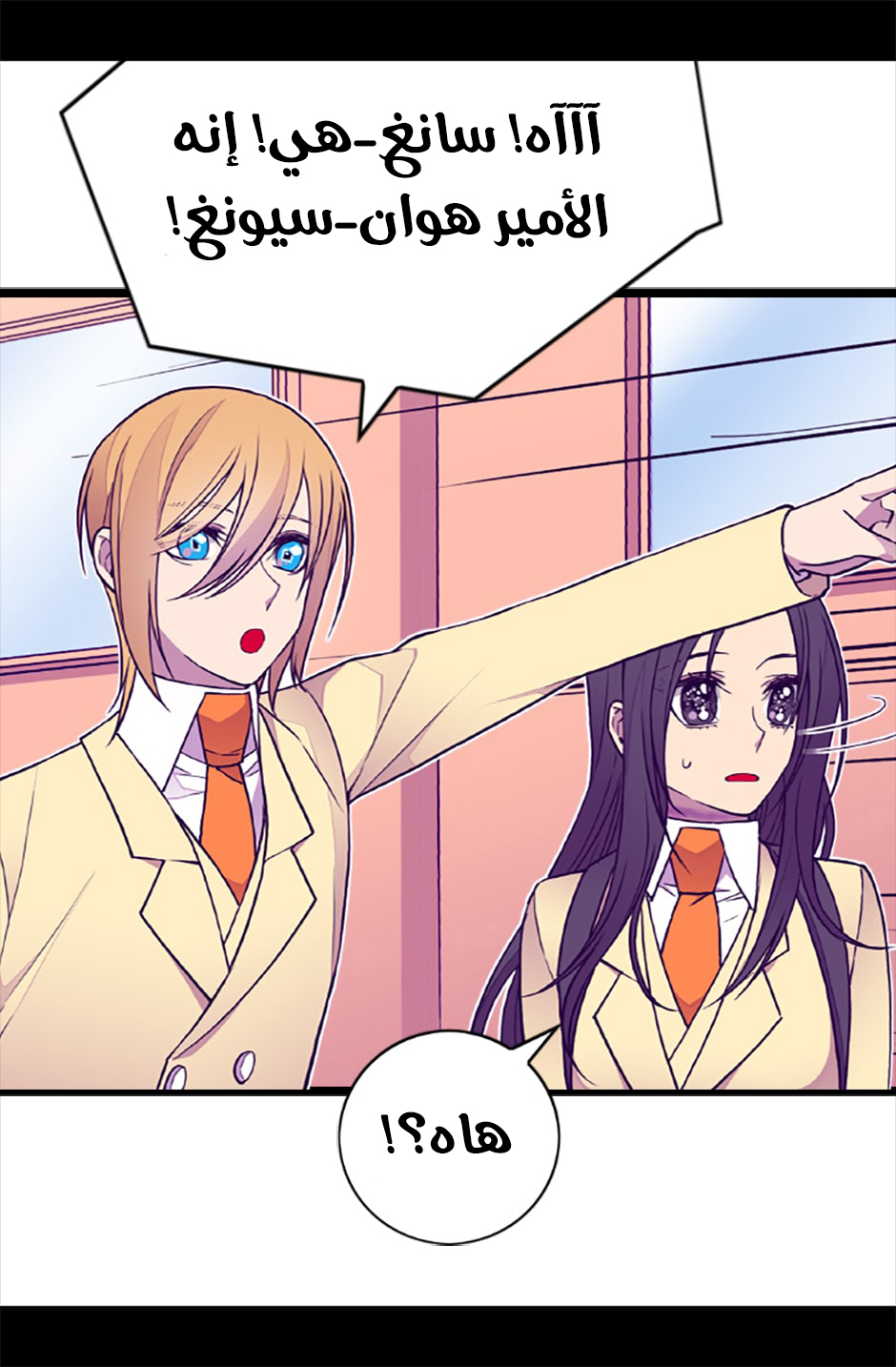 They Say I Was Born a King's Daughter: Chapter 60 - Page 20