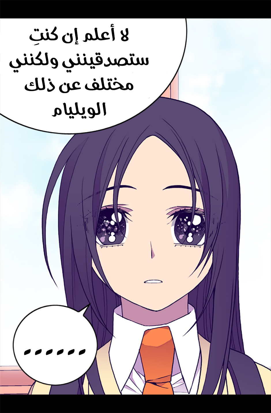 They Say I Was Born a King's Daughter: Chapter 60 - Page 25