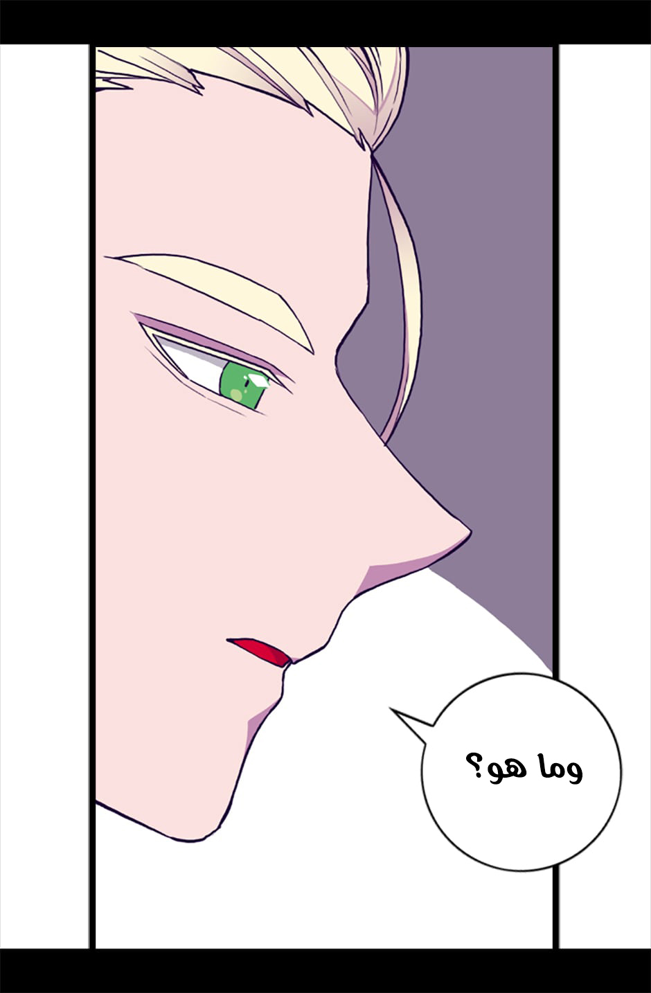 They Say I Was Born a King's Daughter: Chapter 60 - Page 34
