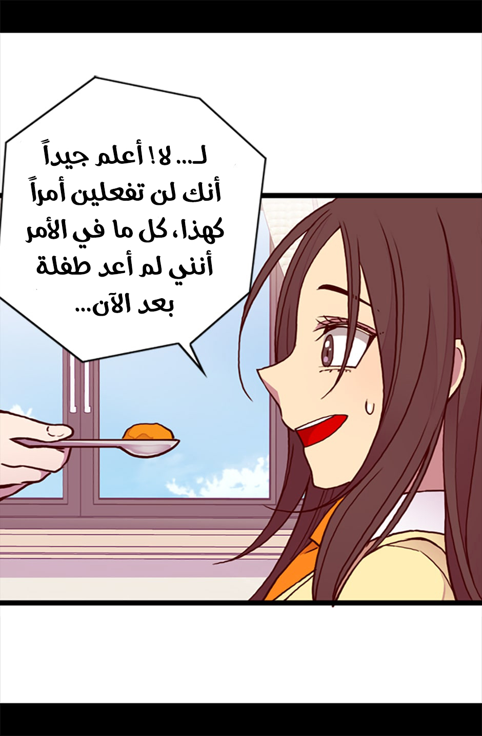 They Say I Was Born a King's Daughter: Chapter 60 - Page 59