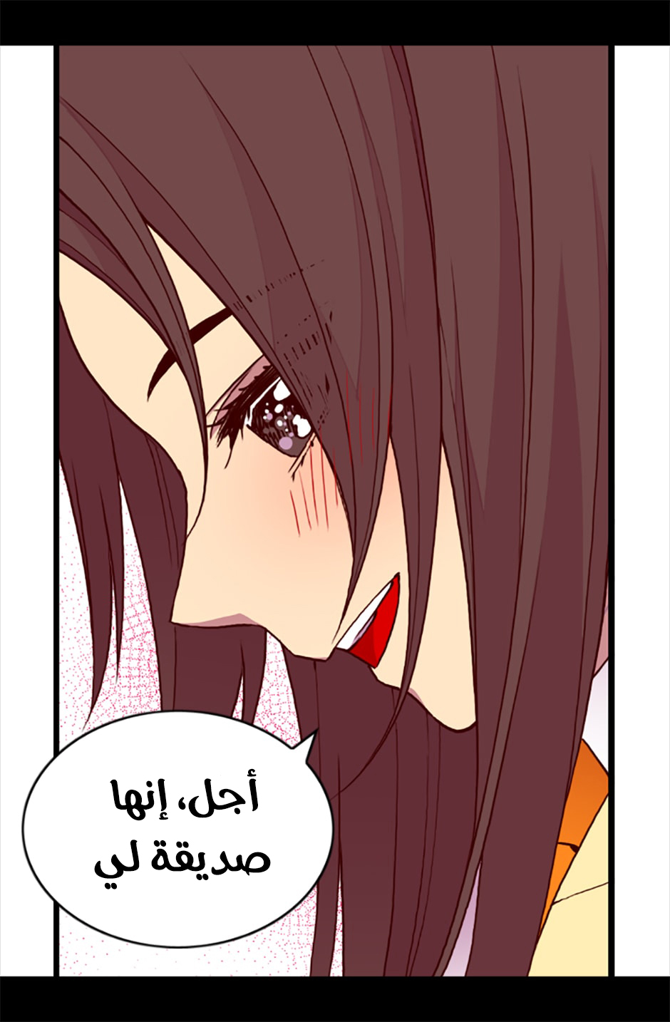 They Say I Was Born a King's Daughter: Chapter 61 - Page 17