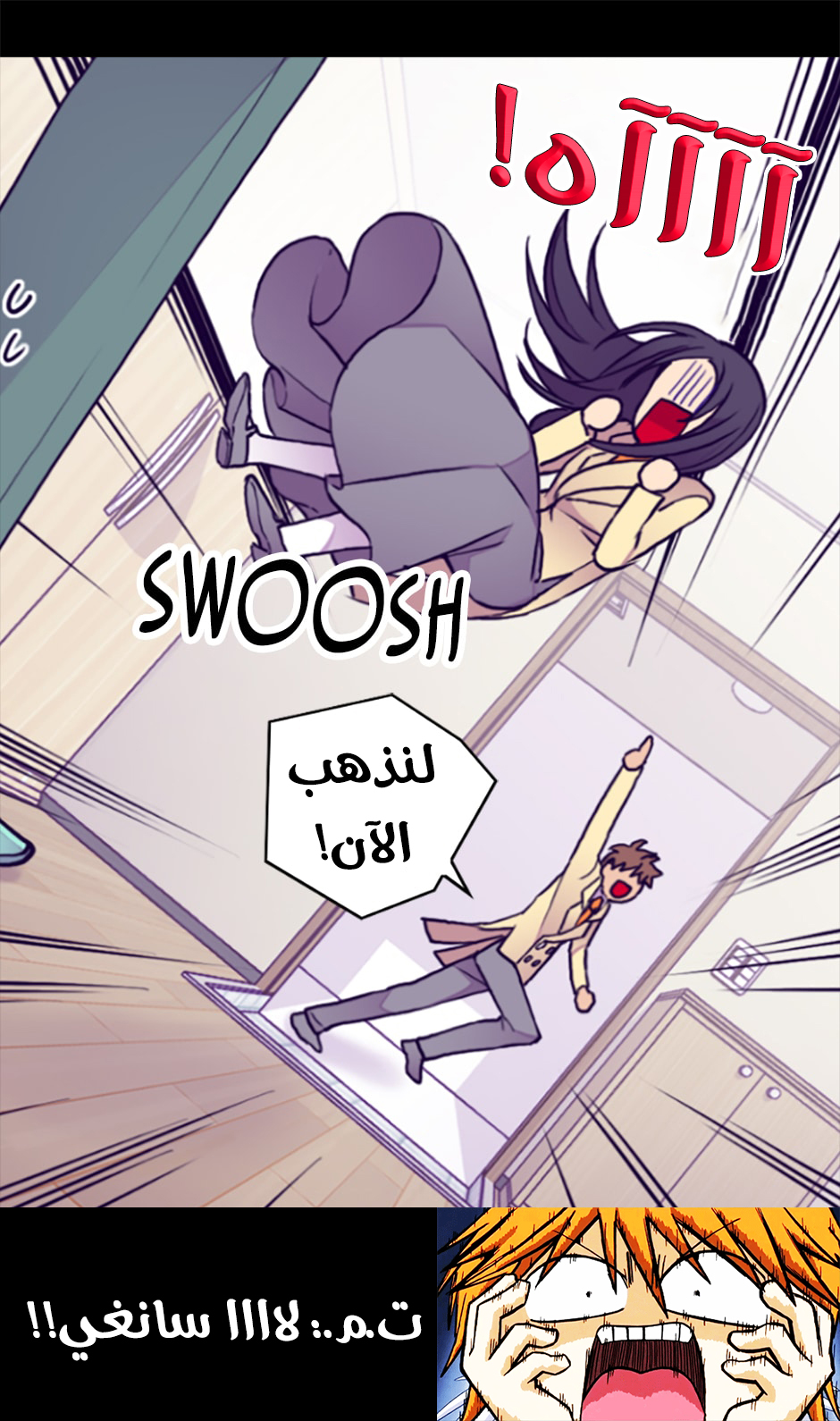 They Say I Was Born a King's Daughter: Chapter 61 - Page 27