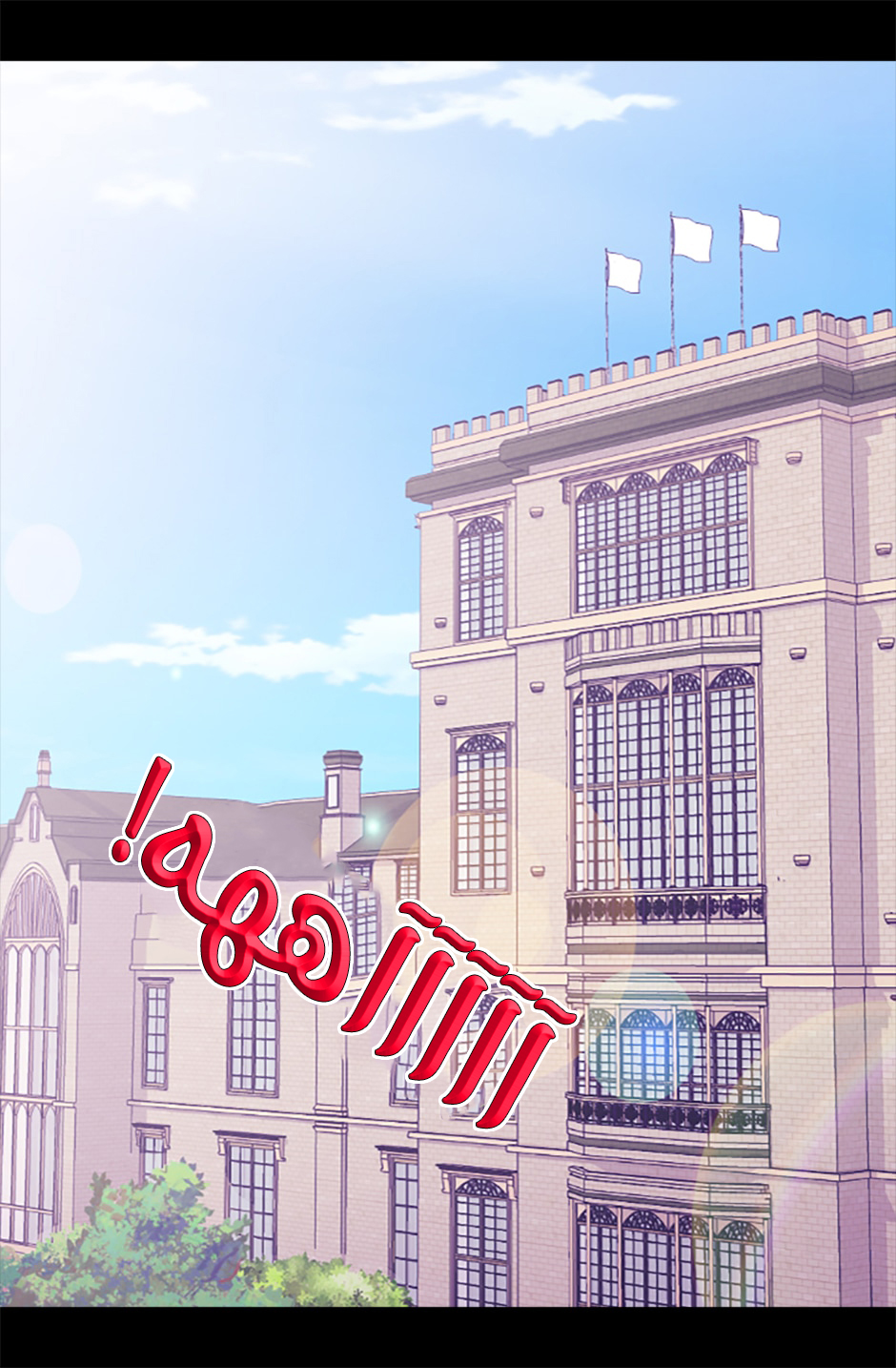 They Say I Was Born a King's Daughter: Chapter 61 - Page 29