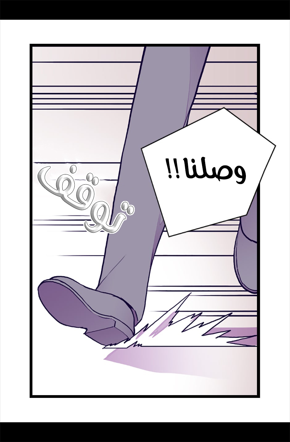 They Say I Was Born a King's Daughter: Chapter 61 - Page 33