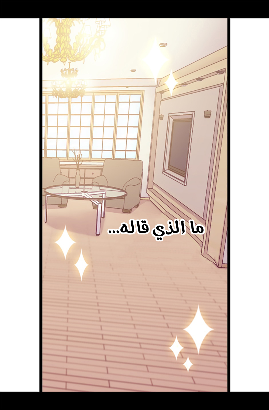 They Say I Was Born a King's Daughter: Chapter 61 - Page 37