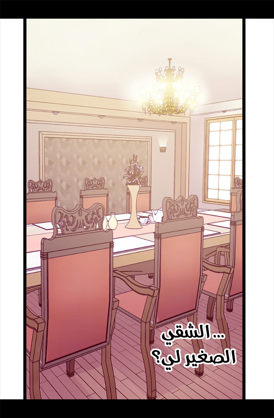 They Say I Was Born a King's Daughter: Chapter 61 - Page 38