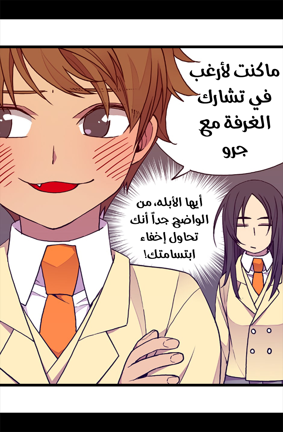They Say I Was Born a King's Daughter: Chapter 61 - Page 46