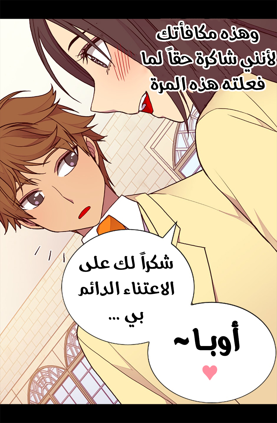 They Say I Was Born a King's Daughter: Chapter 61 - Page 50
