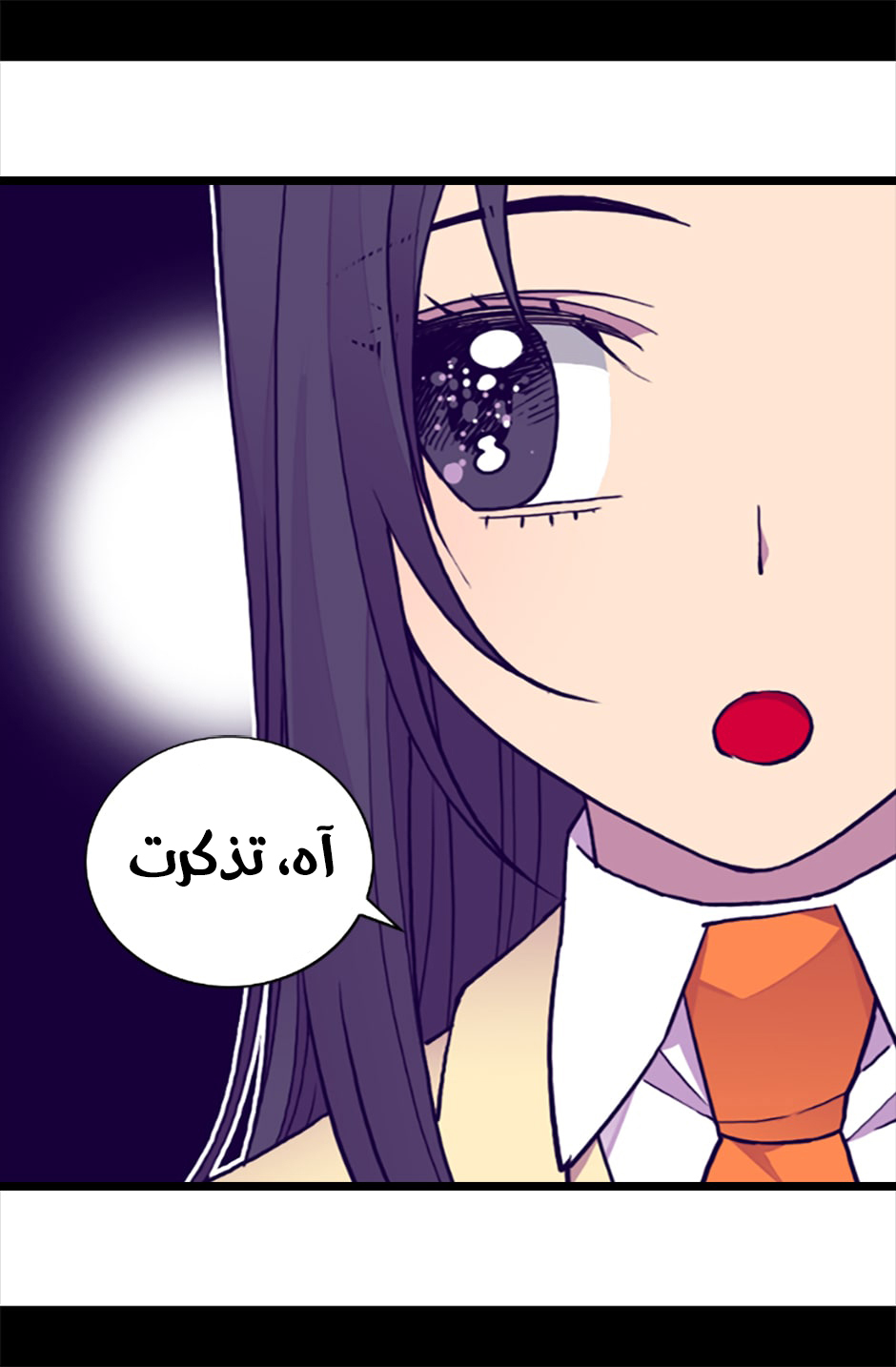 They Say I Was Born a King's Daughter: Chapter 61 - Page 52