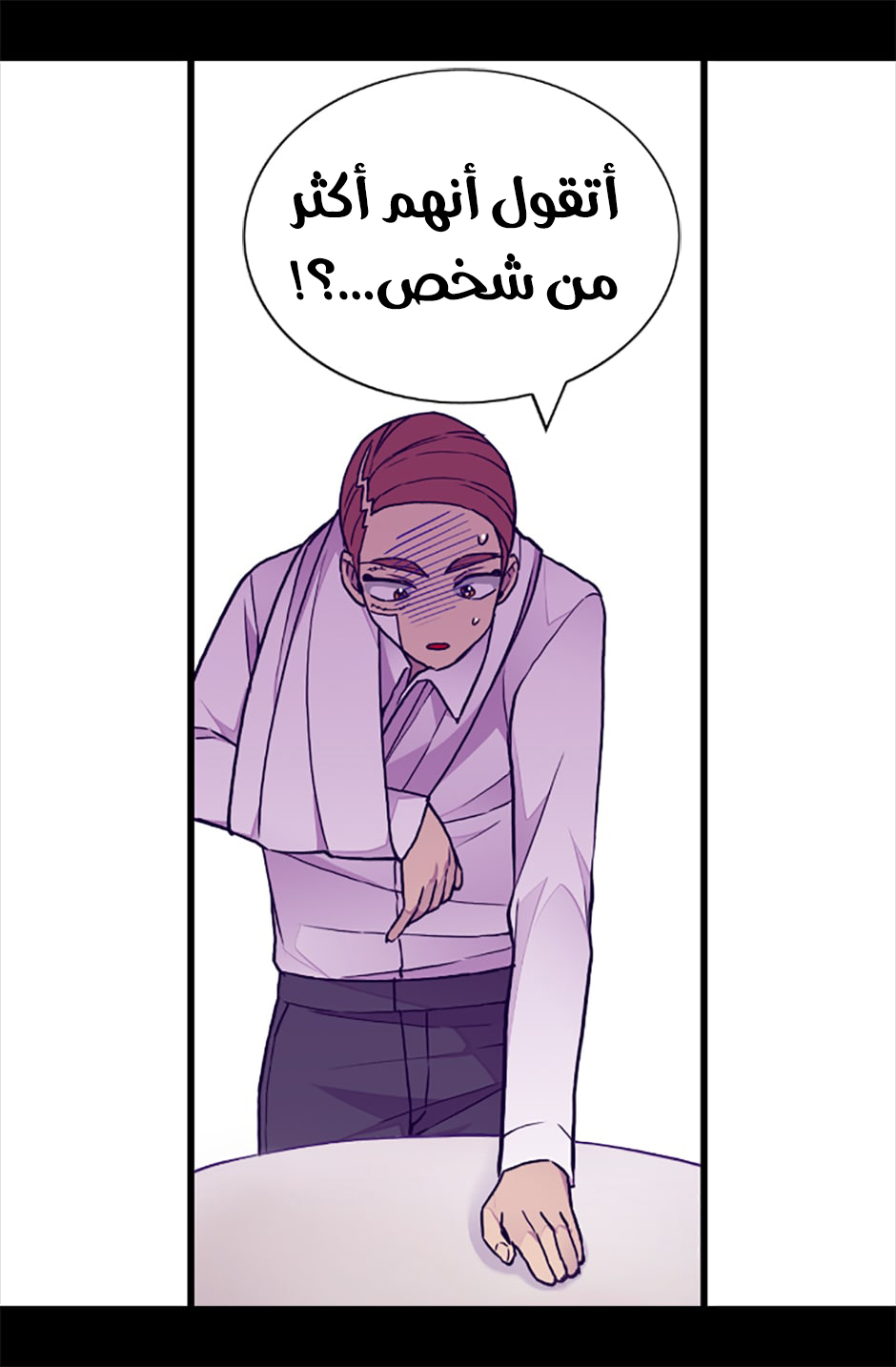 They Say I Was Born a King's Daughter: Chapter 61 - Page 62