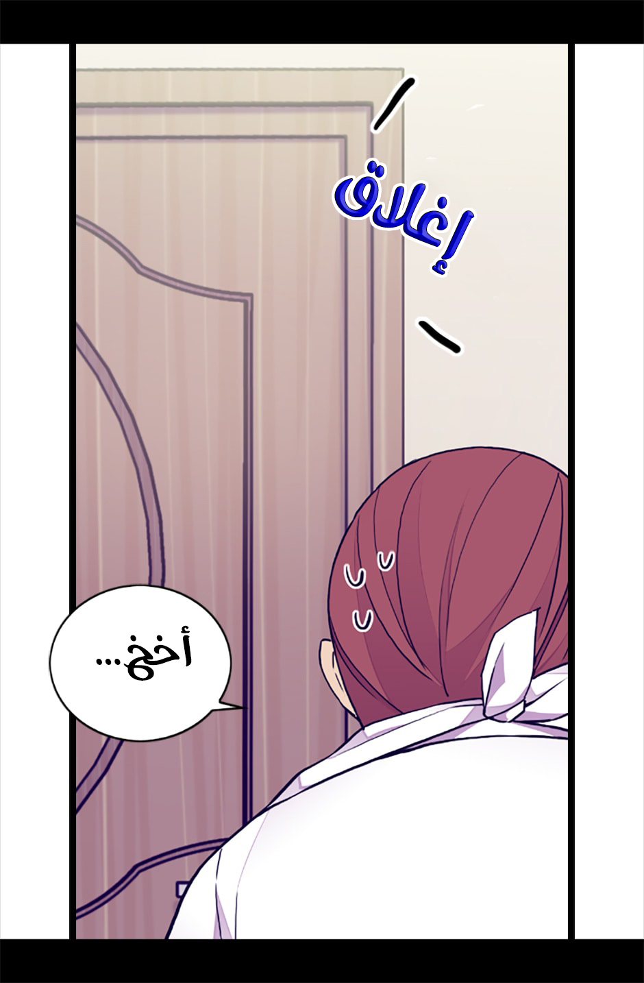 They Say I Was Born a King's Daughter: Chapter 61 - Page 65