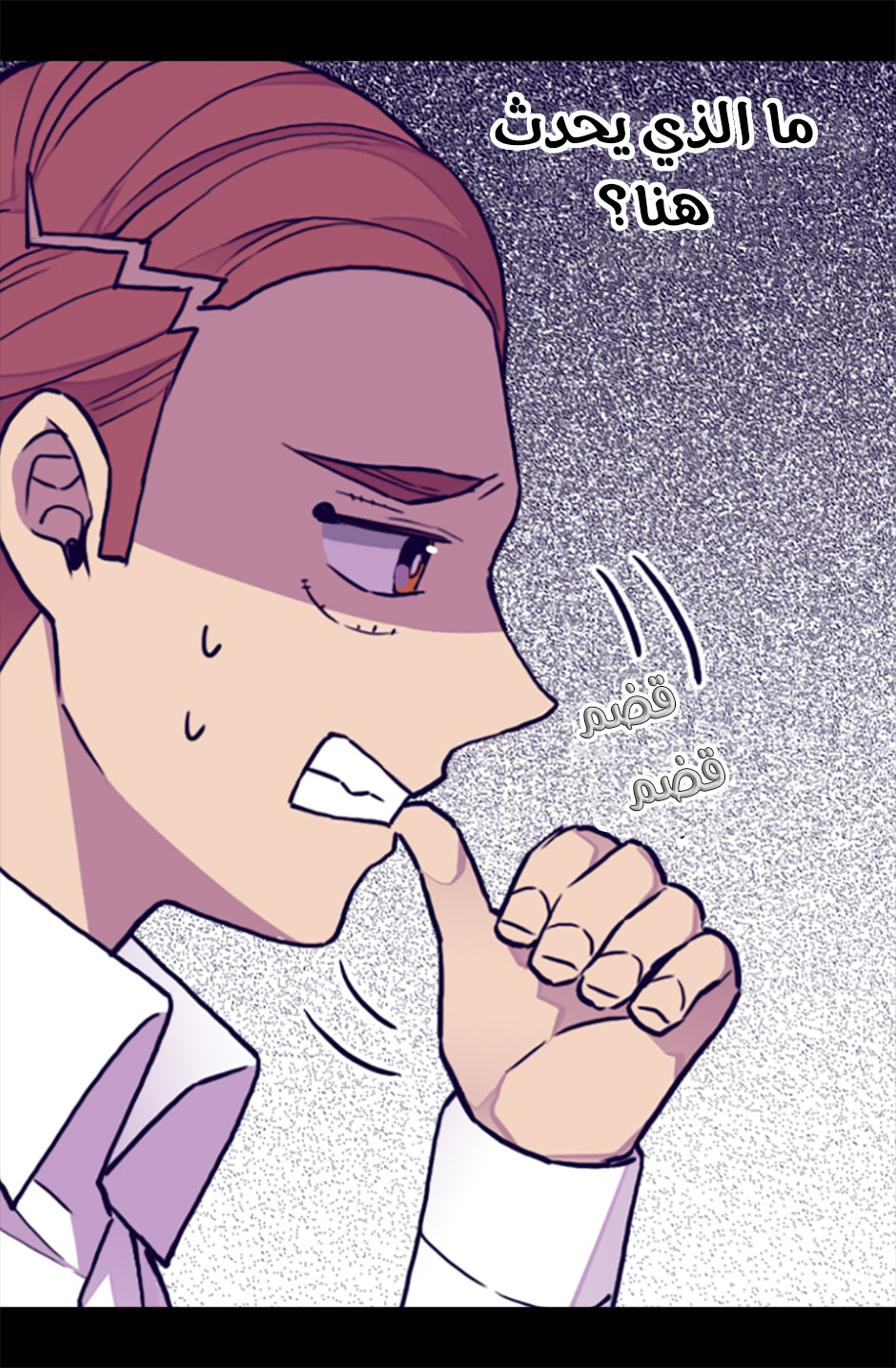 They Say I Was Born a King's Daughter: Chapter 61 - Page 66