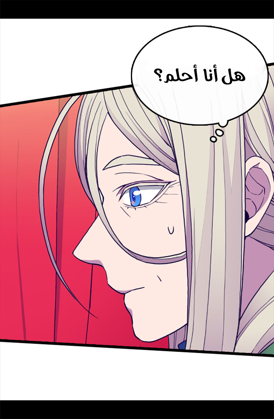 They Say I Was Born a King's Daughter: Chapter 62 - Page 18