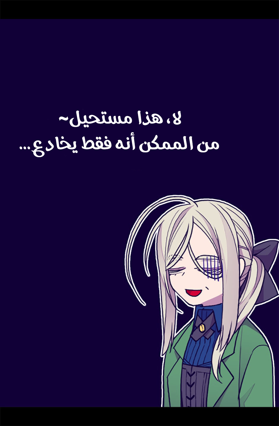 They Say I Was Born a King's Daughter: Chapter 62 - Page 20