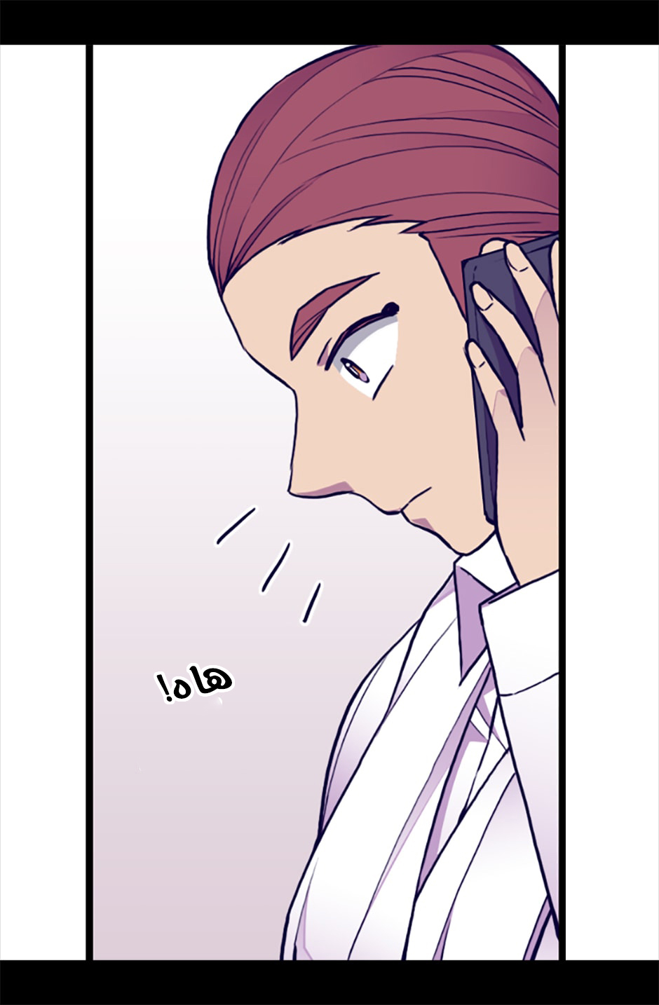 They Say I Was Born a King's Daughter: Chapter 62 - Page 28