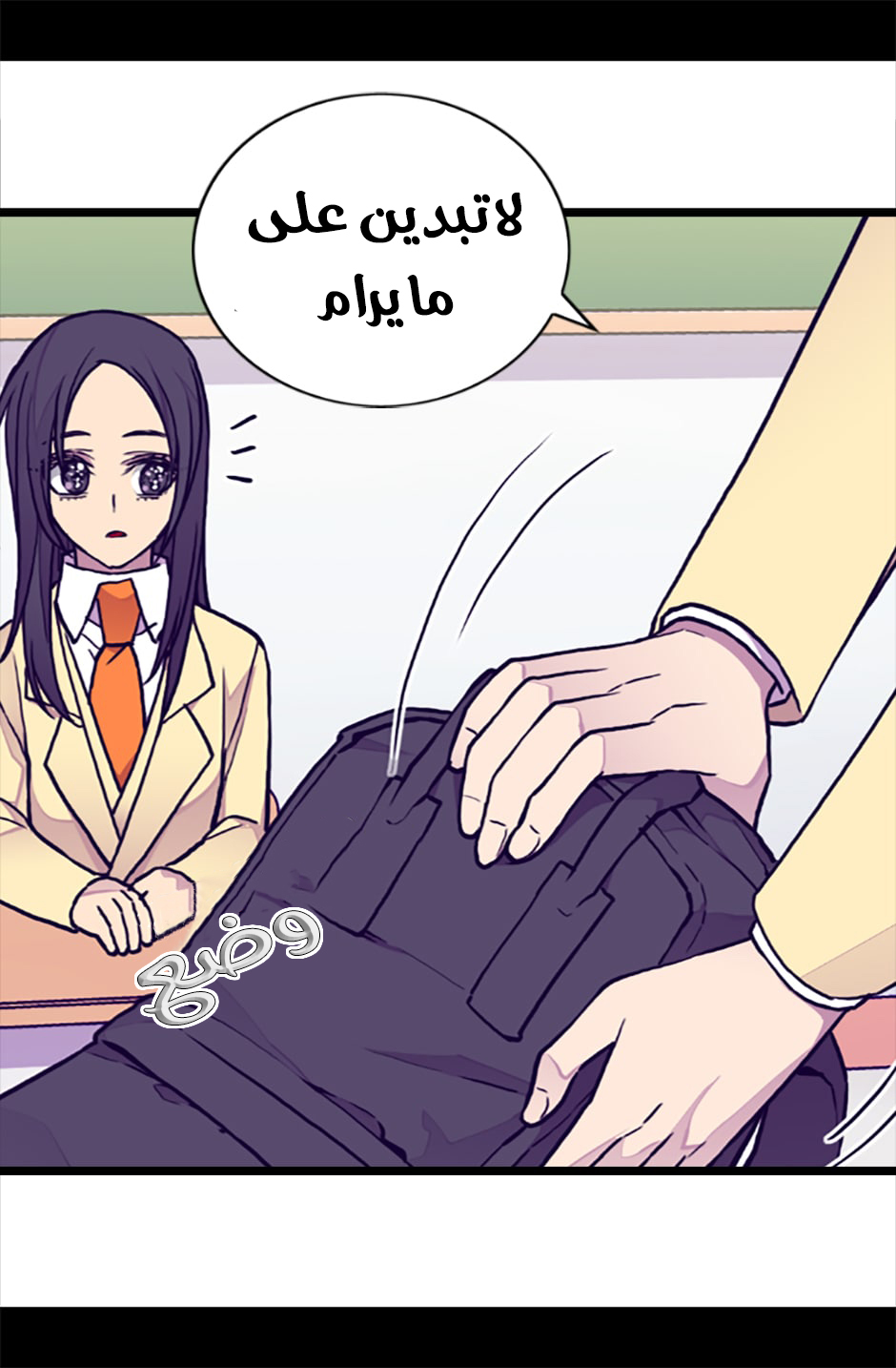 They Say I Was Born a King's Daughter: Chapter 62 - Page 42
