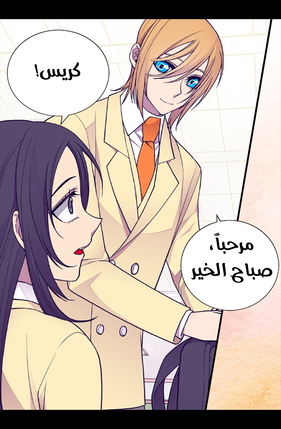 They Say I Was Born a King's Daughter: Chapter 62 - Page 43