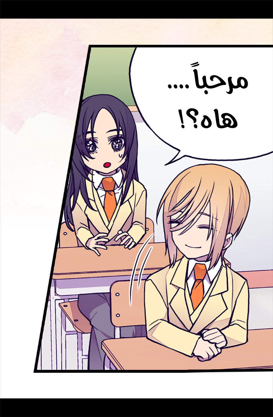 They Say I Was Born a King's Daughter: Chapter 62 - Page 44