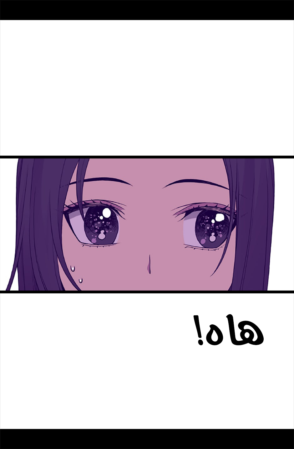 They Say I Was Born a King's Daughter: Chapter 62 - Page 51