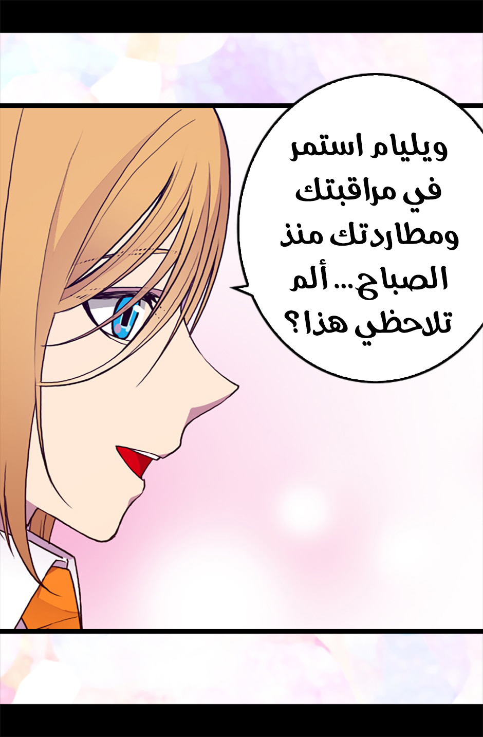 They Say I Was Born a King's Daughter: Chapter 62 - Page 62