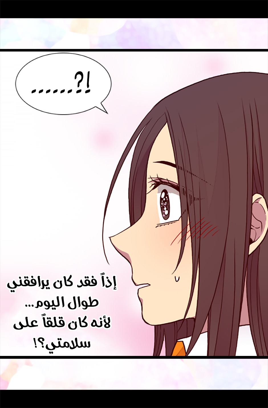 They Say I Was Born a King's Daughter: Chapter 62 - Page 63