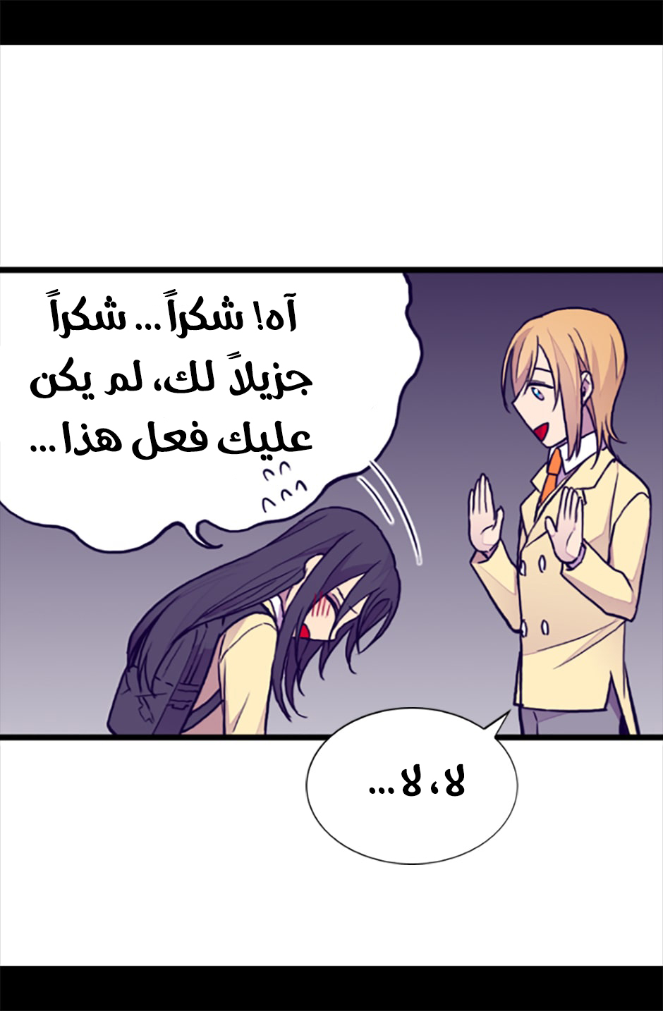 They Say I Was Born a King's Daughter: Chapter 62 - Page 65
