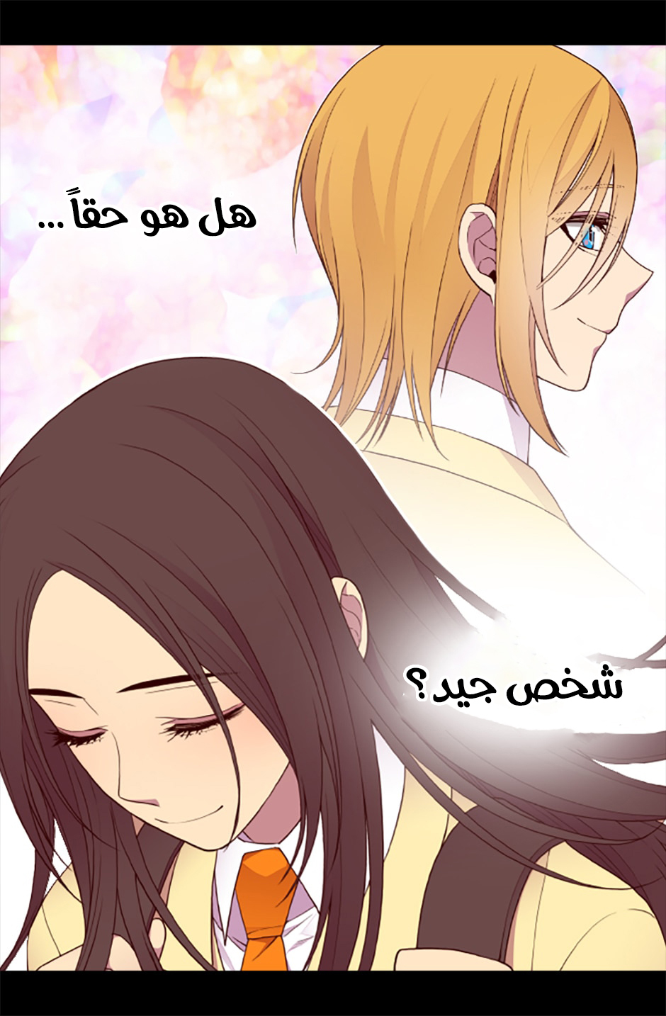 They Say I Was Born a King's Daughter: Chapter 62 - Page 69
