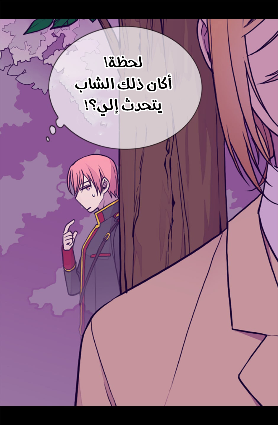 They Say I Was Born a King's Daughter: Chapter 62 - Page 75