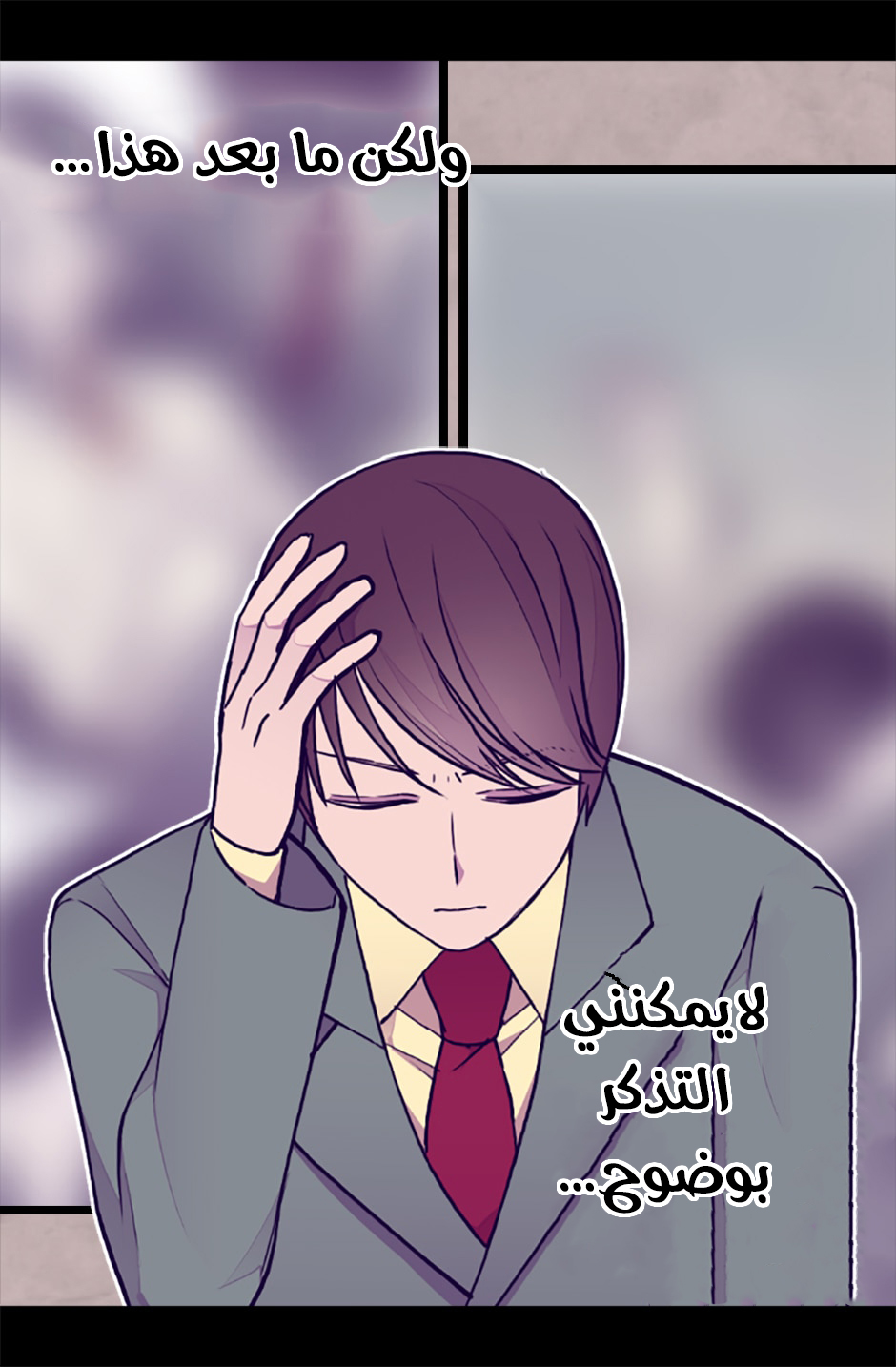 They Say I Was Born a King's Daughter: Chapter 63 - Page 10