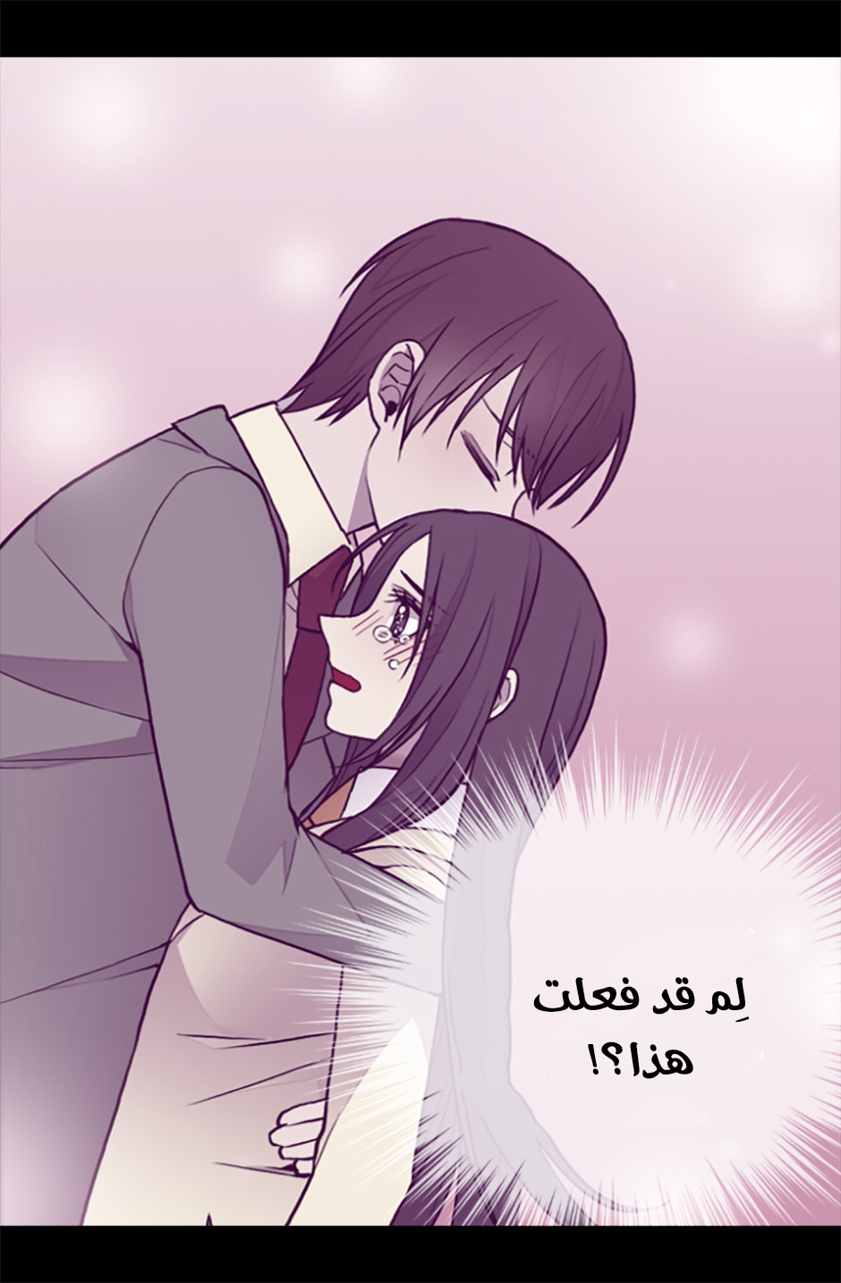 They Say I Was Born a King's Daughter: Chapter 63 - Page 12