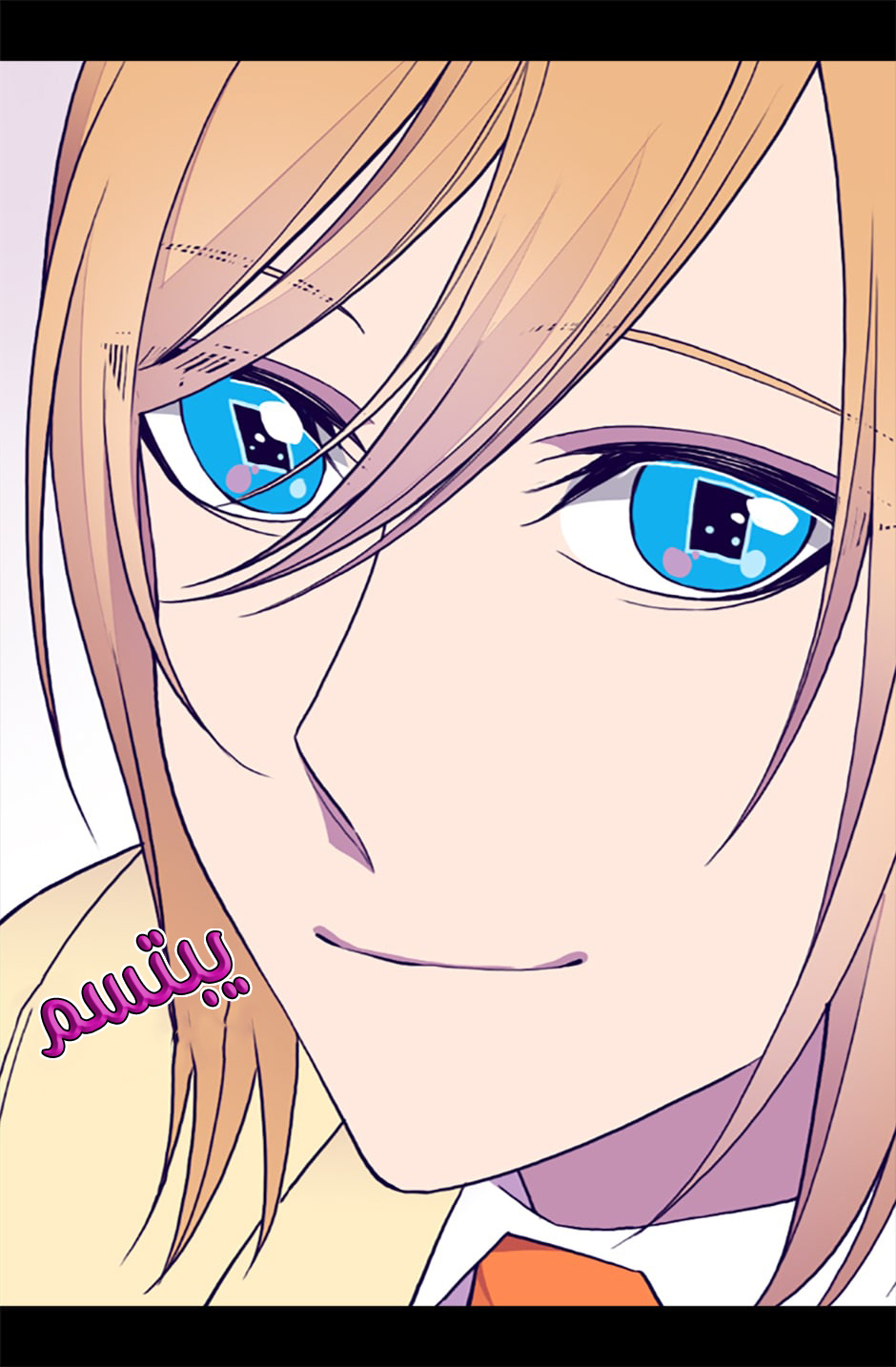 They Say I Was Born a King's Daughter: Chapter 63 - Page 22