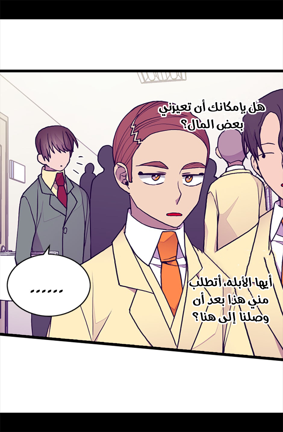 They Say I Was Born a King's Daughter: Chapter 63 - Page 28