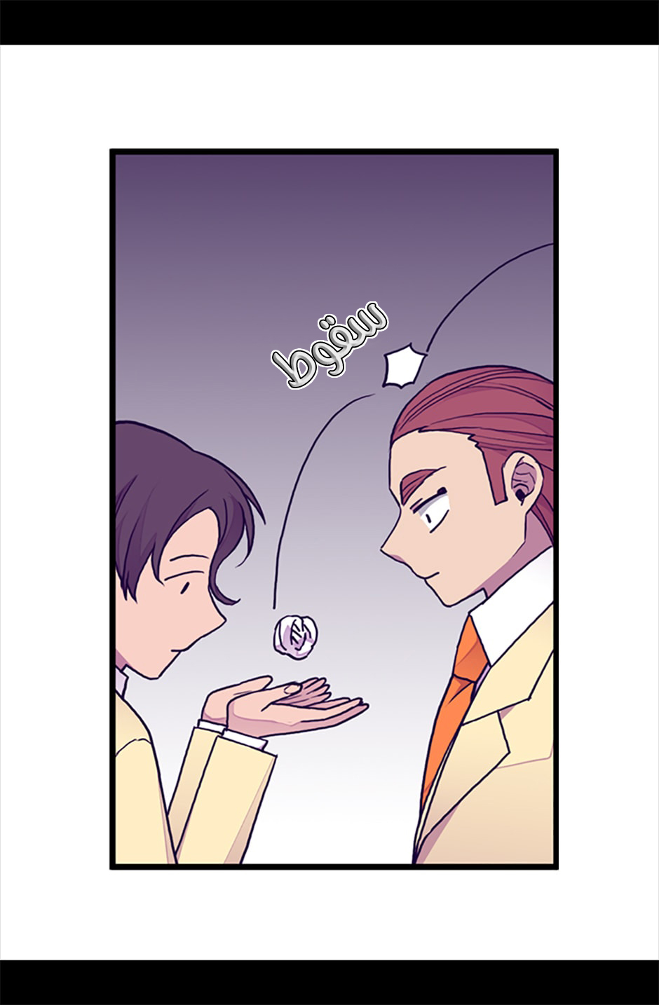 They Say I Was Born a King's Daughter: Chapter 63 - Page 40