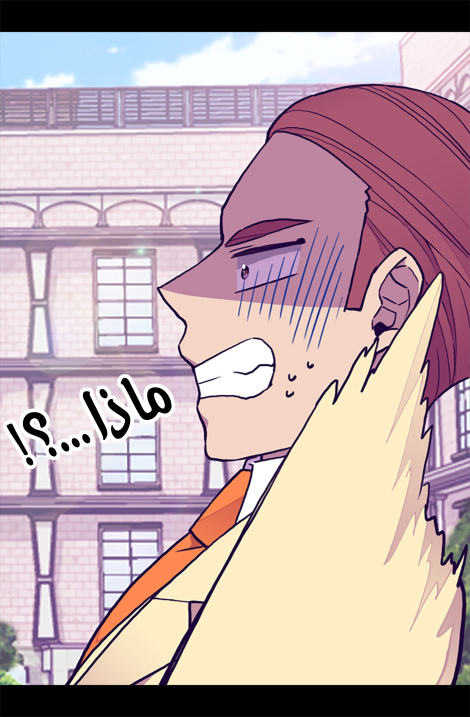 They Say I Was Born a King's Daughter: Chapter 63 - Page 42