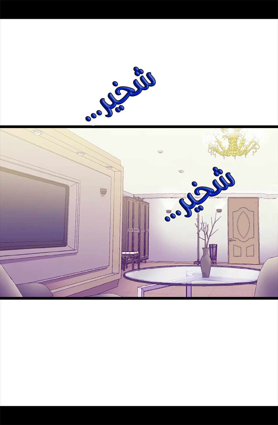 They Say I Was Born a King's Daughter: Chapter 63 - Page 48