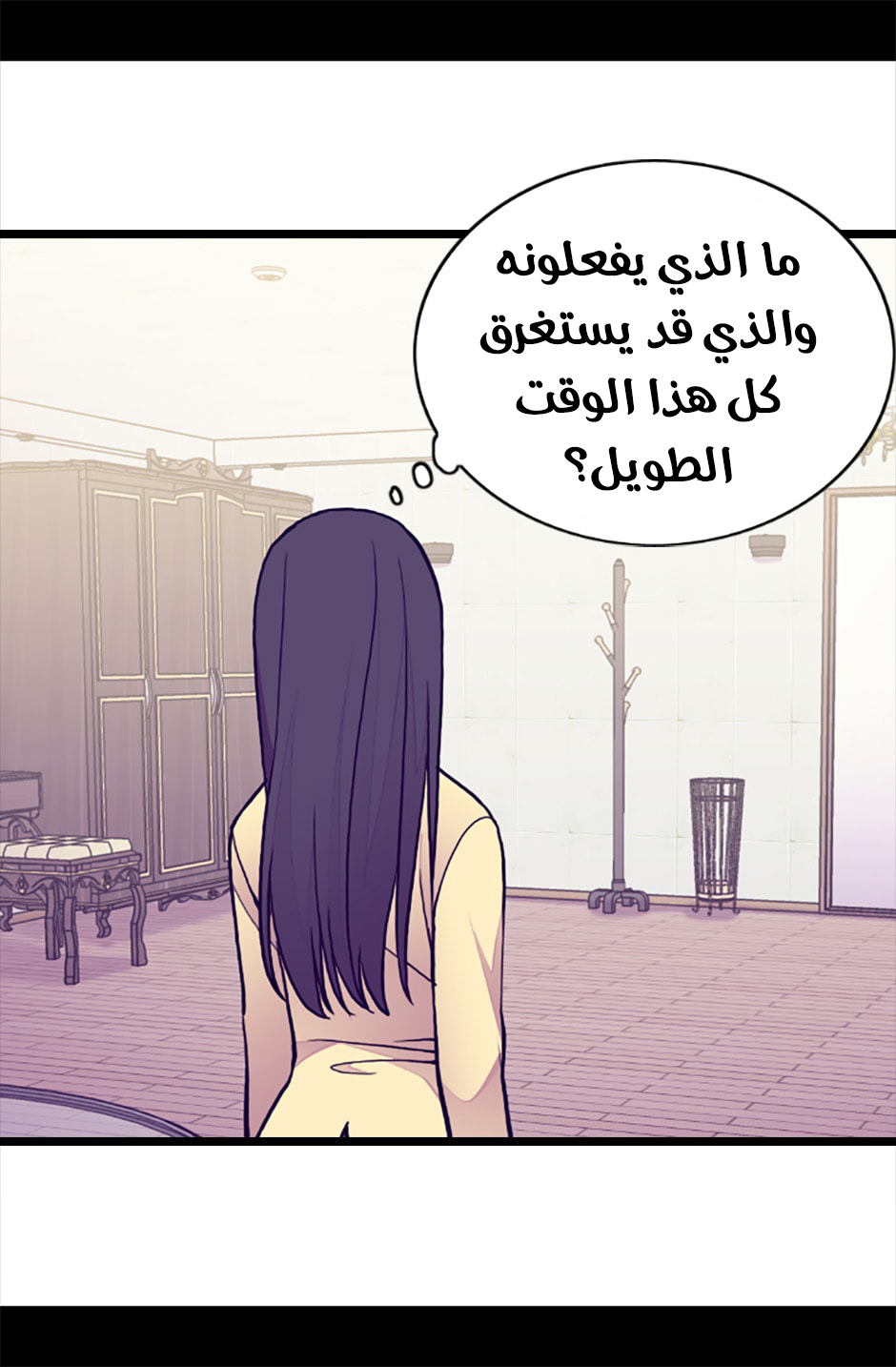 They Say I Was Born a King's Daughter: Chapter 64 - Page 18