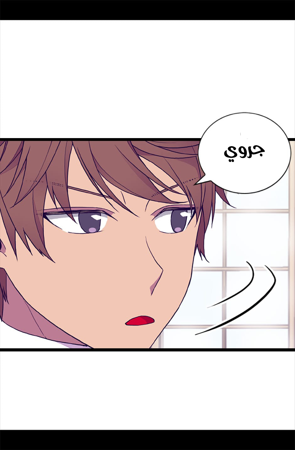 They Say I Was Born a King's Daughter: Chapter 64 - Page 20