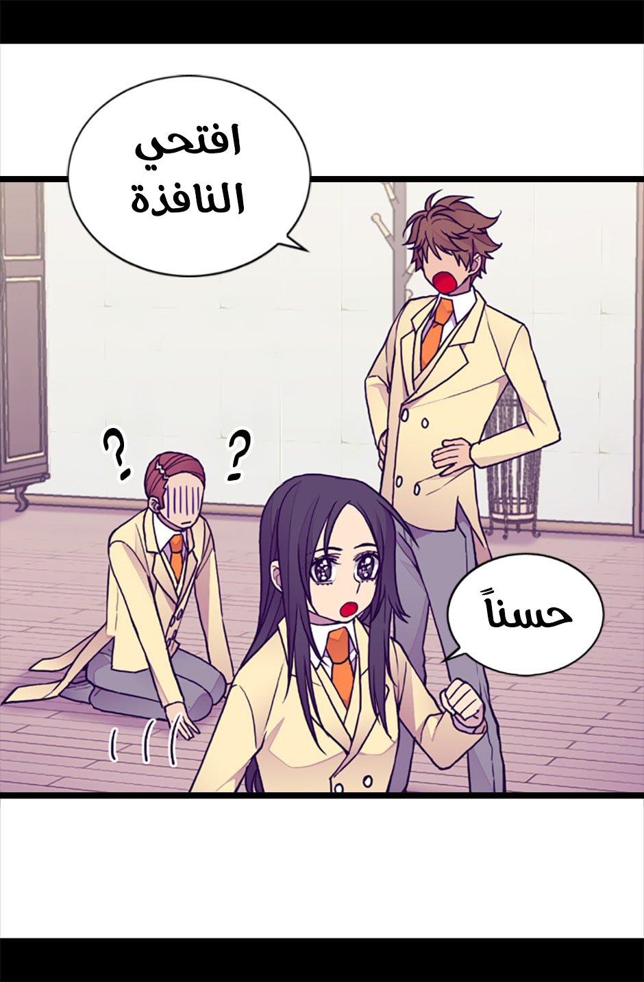 They Say I Was Born a King's Daughter: Chapter 64 - Page 22