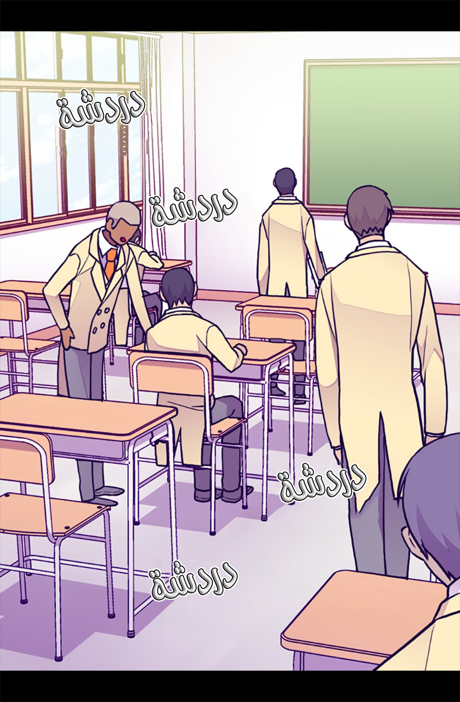 They Say I Was Born a King's Daughter: Chapter 64 - Page 35