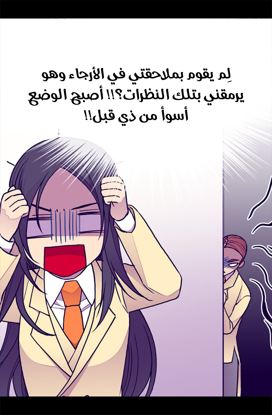 They Say I Was Born a King's Daughter: Chapter 64 - Page 42