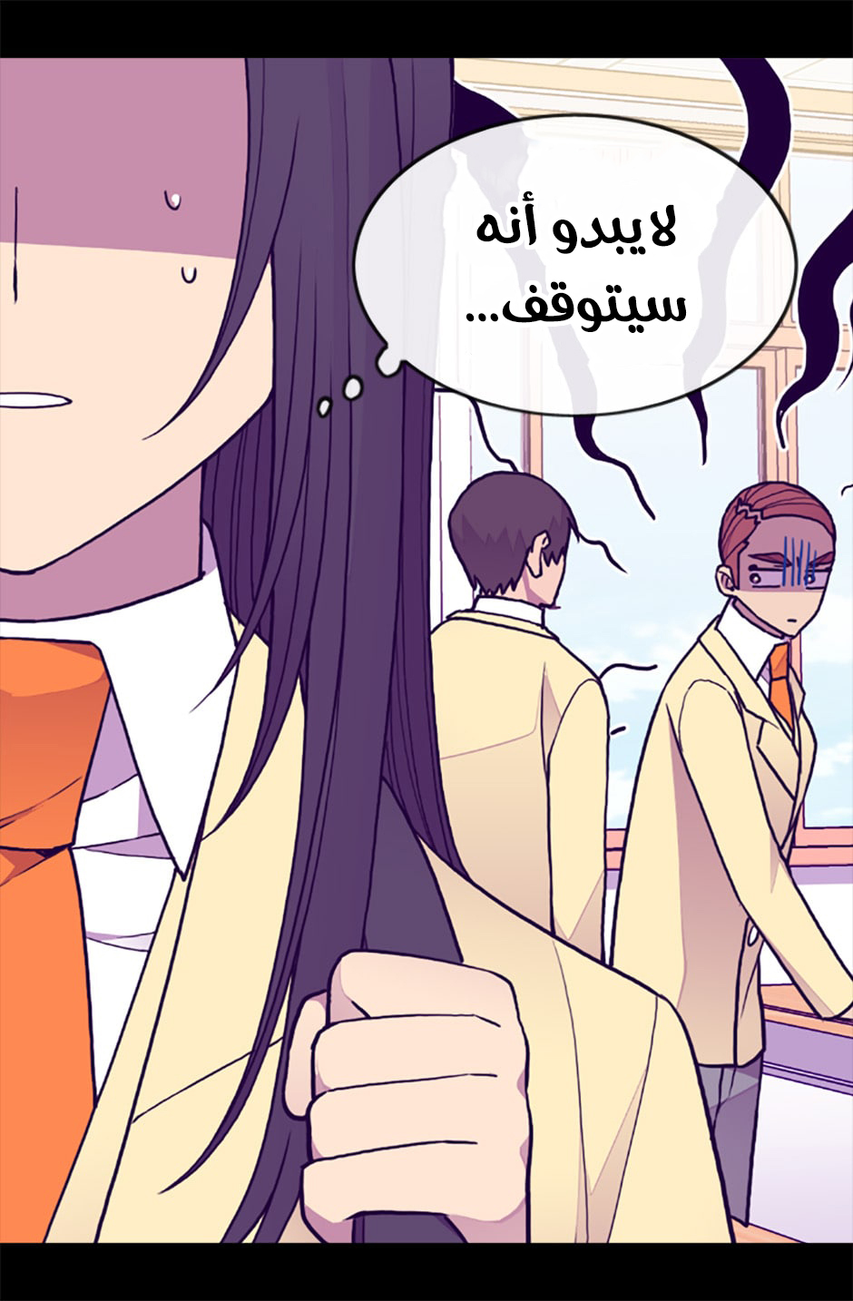 They Say I Was Born a King's Daughter: Chapter 64 - Page 46