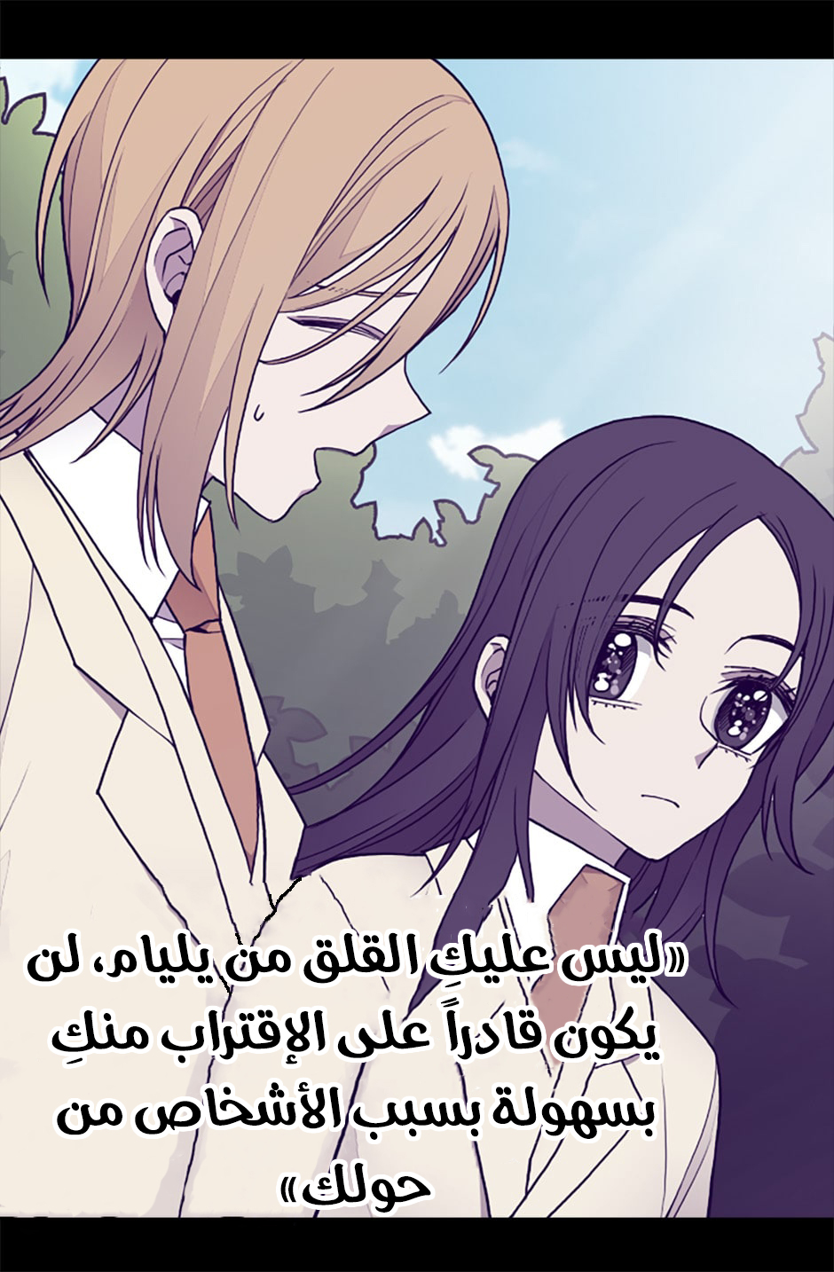 They Say I Was Born a King's Daughter: Chapter 64 - Page 48