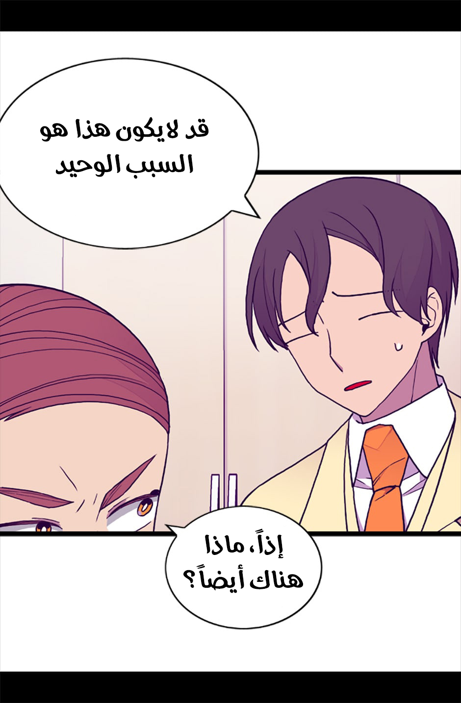 They Say I Was Born a King's Daughter: Chapter 64 - Page 60