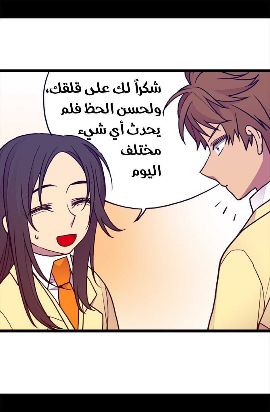 They Say I Was Born a King's Daughter: Chapter 64 - Page 70